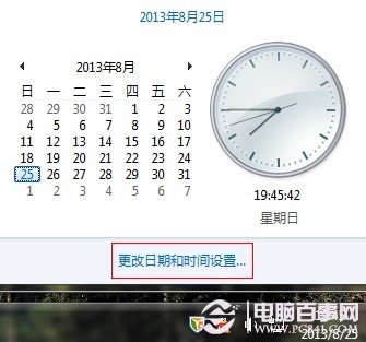 电脑时间经常出错怎么解决？win7同步Internet时间设置教程