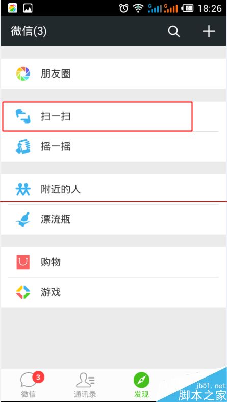 微信卡包在哪里？添加微信卡包的方法