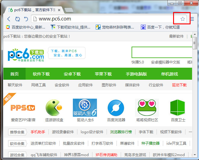 世界之窗浏览器收藏网页方法图解