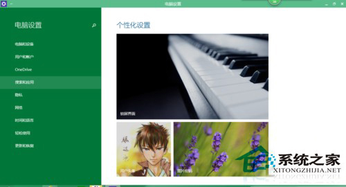 Win10系统更换自带播放器的方法(如果你真的不想用)