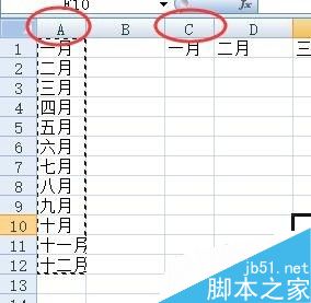 excel中选择性粘贴的一些应用实例详解