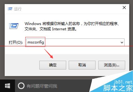win10系统怎么设置开机加速？