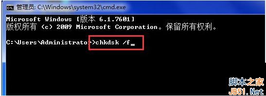 Win7开机提示错误代码0xc0000102怎么办？