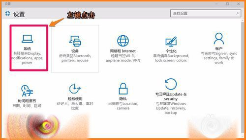 Win10 10102预览版系统任务栏图标怎么设置？