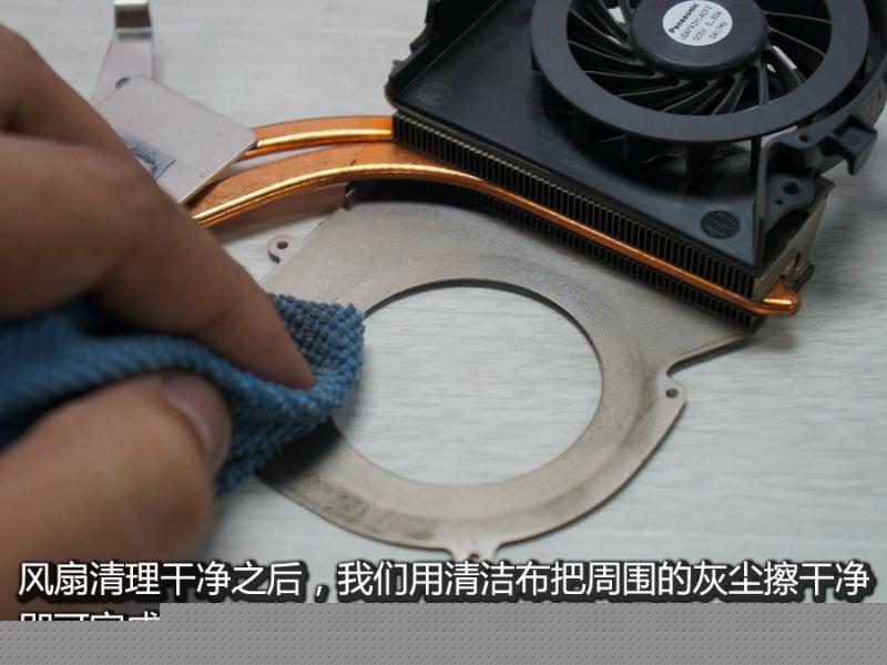 索尼E系列笔记本拆机清灰图文教程