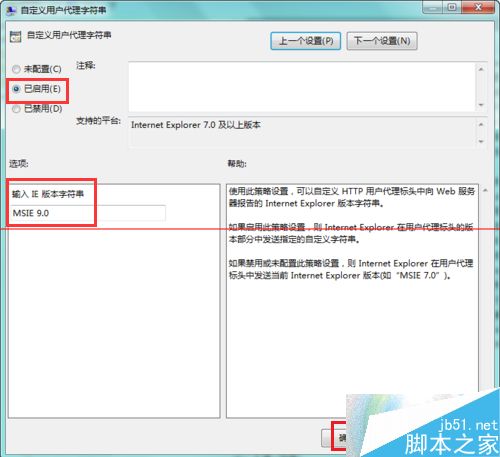 ie11浏览器下载文件名乱码该怎么办？