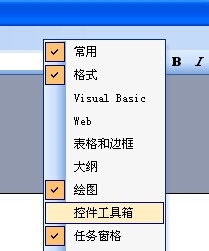 PPT幻灯片中的图片怎么居中? ppt图片居中的教程