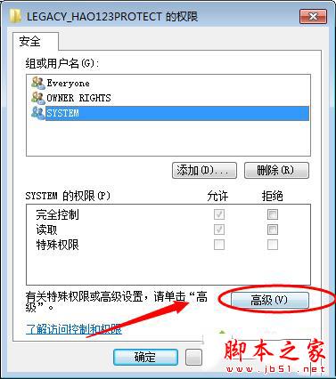 win7系统无法编辑删除注册表怎么办 win7系统无法编辑删除注册表项的解决方法