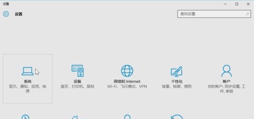 Win10系统如何优化 Win10系统如何优化方法介绍