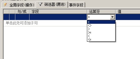 Sql Server 2012的扩展事件详细使用图文教程