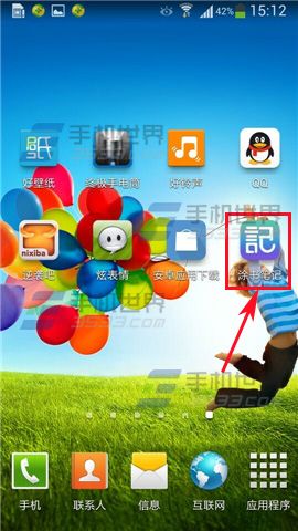 涂书笔记怎么新建笔记？ 涂书笔记使用方法