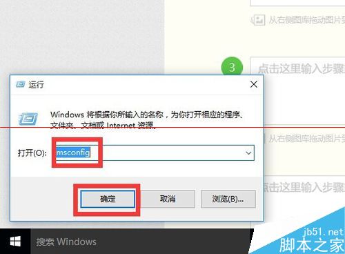 东芝笔记本升级win10后Fn快捷键菜单失效怎么办？
