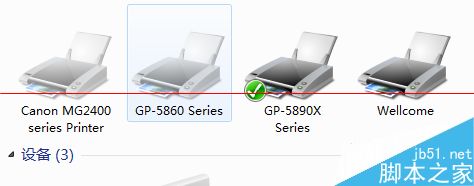 佳博85系列网口打印机怎么配置？