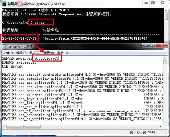 SystemVue 2015安装及破解图文教程(附下载)