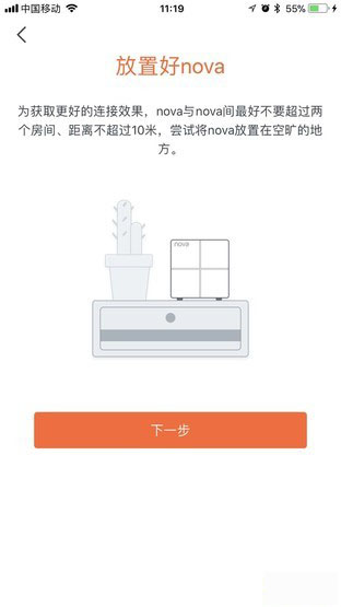 腾达nova MW6怎么样？腾达nova MW6分布式路由器WiFi信号覆盖全面评测