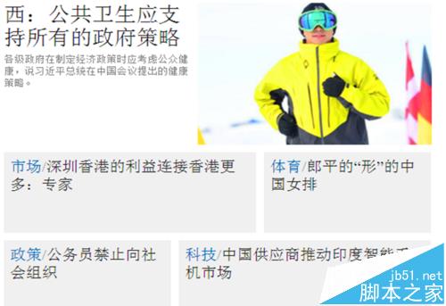 2345浏览器怎么翻译整个网页?