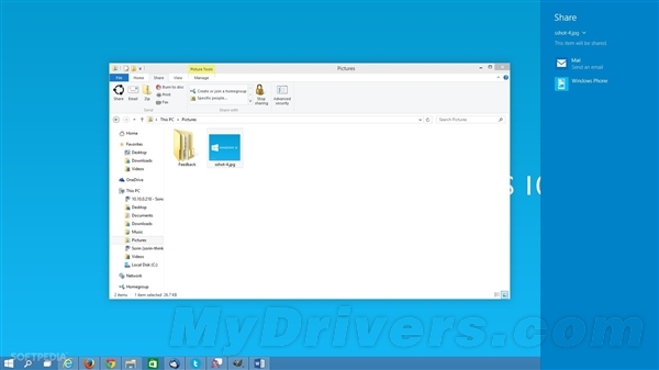 Win10资源管理器新增分享按钮