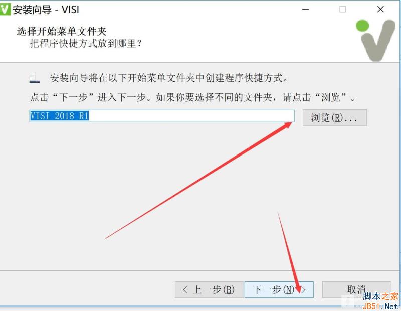 Vero VISI 2018 R1中文破解版安装许可激活图文详细教程