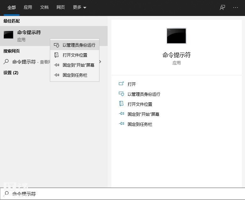 修复Win10 KB50008更新所致打印机蓝屏故障临时解决方法