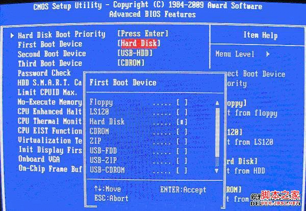 极速U盘启动制作工具设置方法详细整理