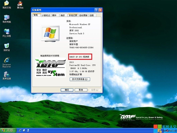 Ghost系统安装显卡驱动失败怎么办?