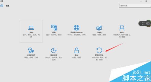 win10升级失败后如何重新返回win7?