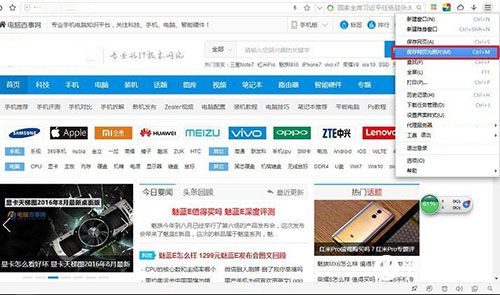 Win7系统怎么截图快捷键？5种Win7截图方法(图文教程)