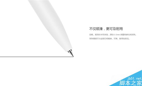 小米米家签字笔正式发布:售价19元 120&deg;轻旋优雅出笔