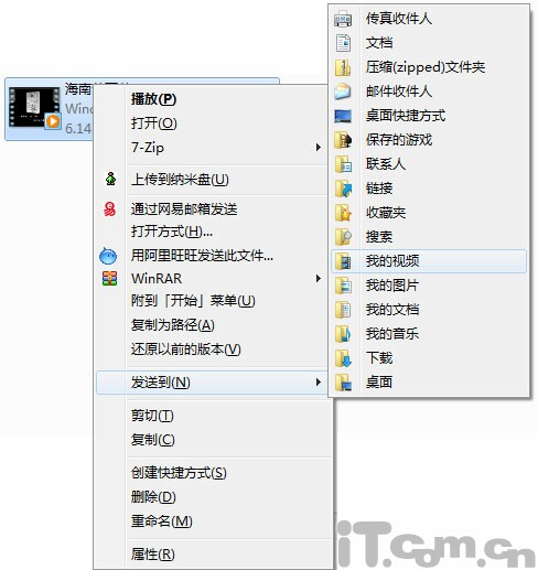 Windows7 library(库)使用技巧