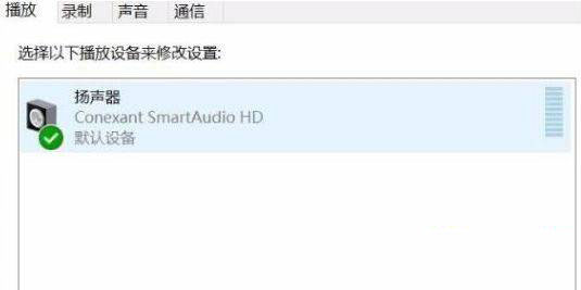 win10怎么解决录屏杂音大?