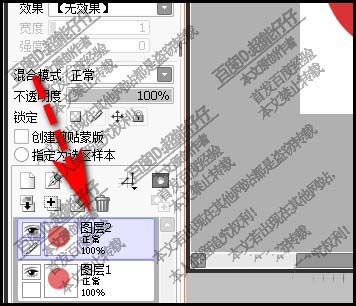 SAI图层怎么复制? SAI复制图层的教程