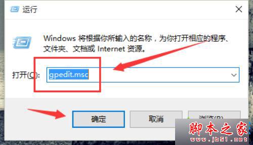 Win10系统如何关闭Aero Shake功能 win10系统禁用Aero Shake的设置方法