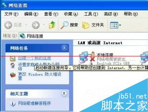 winXP系统在国外怎么看亚洲杯？