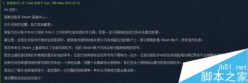 steam库中的游戏怎么删除？steam游戏永久删除方法