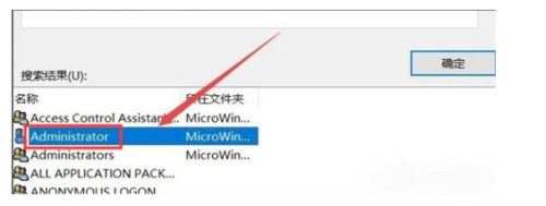 win10c盘文件访问被拒绝怎么办?