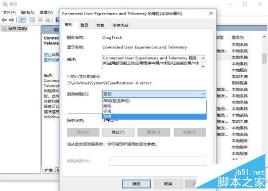 Win10 电脑CPU占用率高解决办法（图文教程）