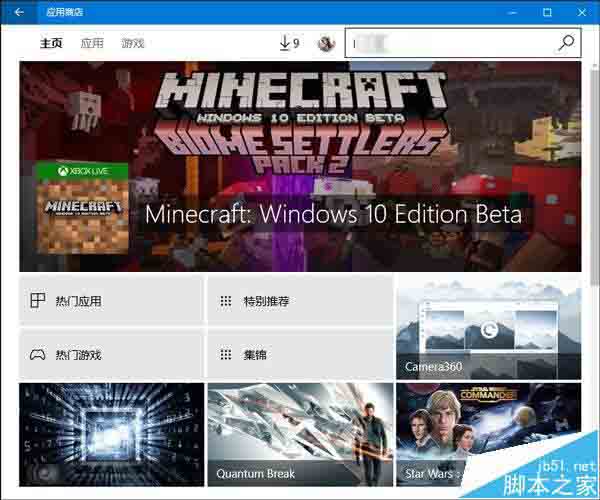 win10应用商店网页版出现"拒绝访问"并显示白屏怎么办?