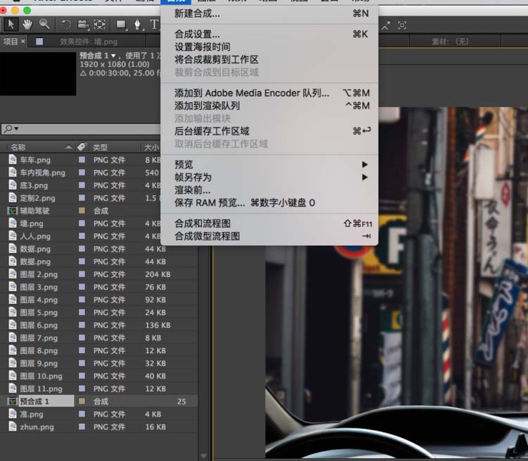 AE怎么将视频剪辑成GIF动图?