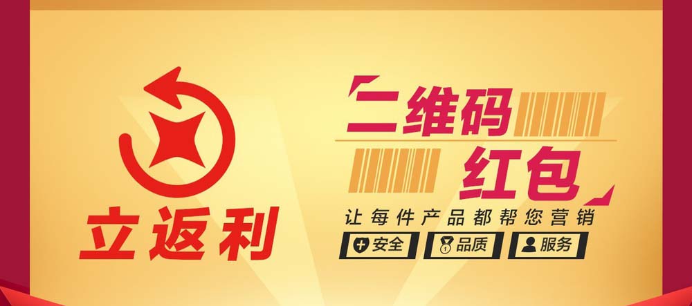 微信公众号怎么开通现金红包? 公众号发红包的方法