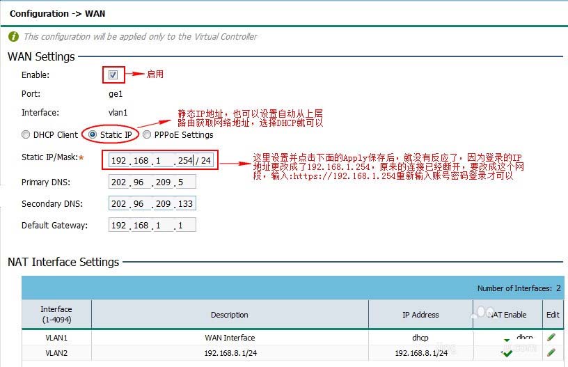 摩托罗拉AP6521怎么配置作为路由器使用?