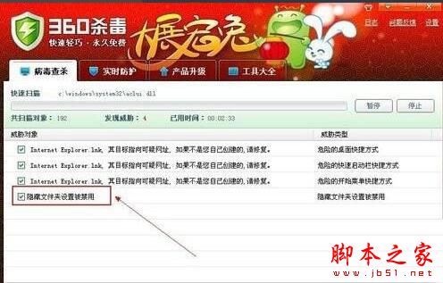 WinXP隐藏的文件无法显示怎么办 WinXP不能显示隐藏文件如何解决