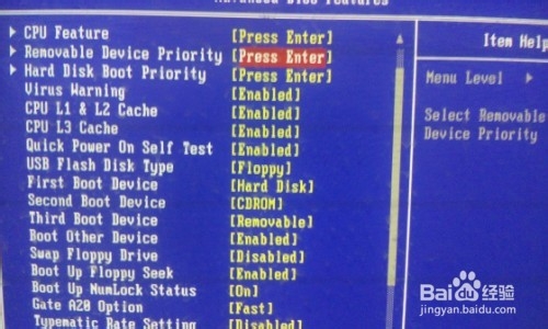 U盘打不开提示Remove disks or other media怎么办？
