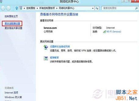 Win8系统中的宽带连接在哪里 Win8创建宽带连接方法图文介绍