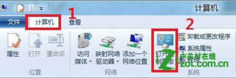 win8中文版的怎么改成英文版图文教程