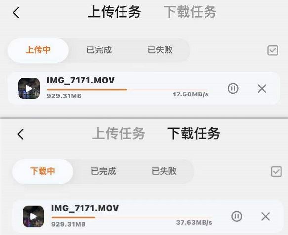 20个阿里云盘和Teambition网盘通用注册邀请码（附使用说明）