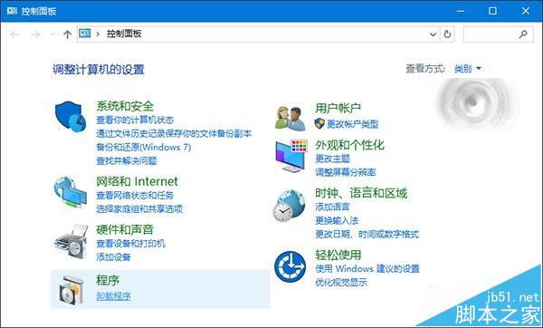 Win10更新补丁KB3132372后ie出现崩溃/卡死/空白该怎么办?