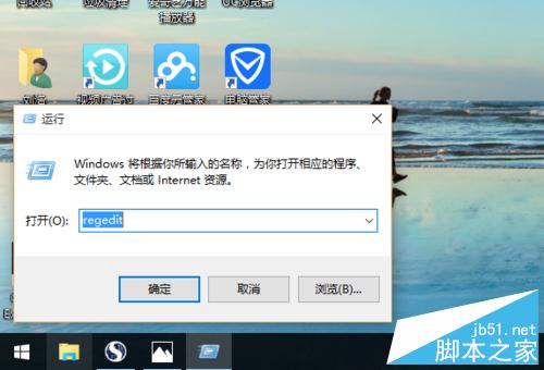 win10启动时如何设置默认打开小键盘数字输入切换键?