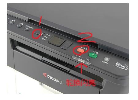京瓷fs1020mfp打印机无法打印提示e警告怎么办
