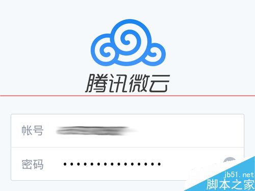 qq怎么上传文件到微云？传文件到QQ微云空间的方法
