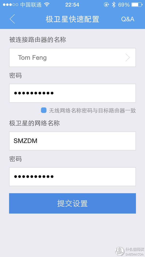 极卫星2015自用评测